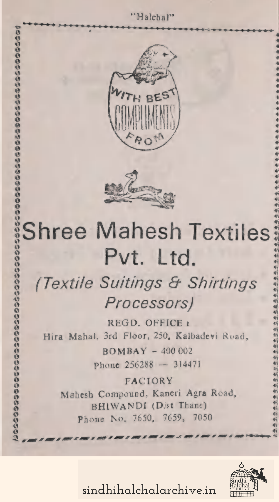 Image of AD Shree Mahesh Textiles Pvt. Ltd.